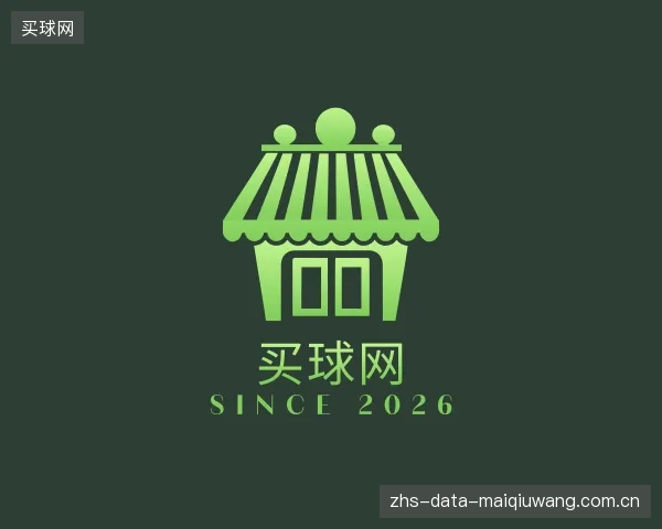 介绍买球网中心
